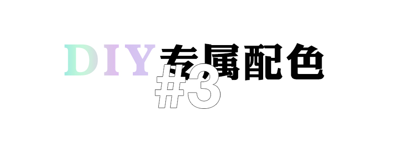 DIY2.jpg