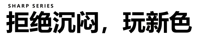 炫彩字.gif