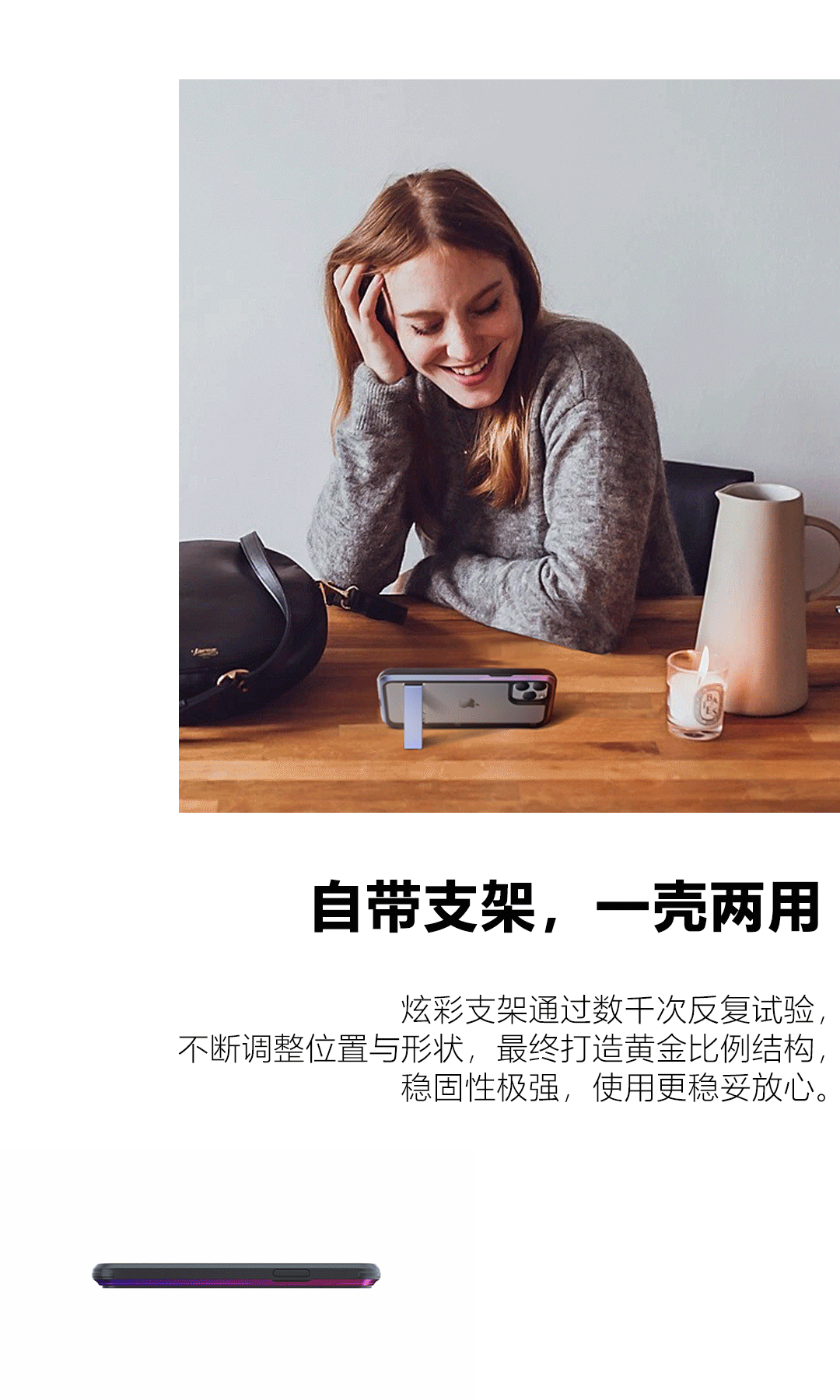 支架2.gif