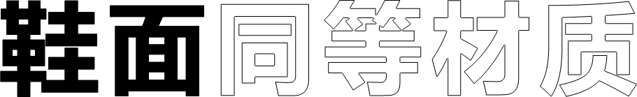 标题字(1)_0003_图层-9.png