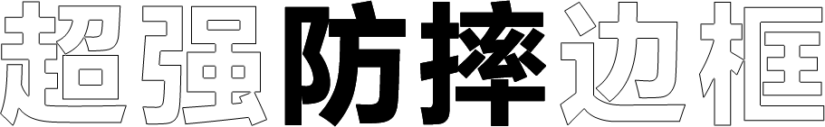 标题字(1)_0000_图层-7.png